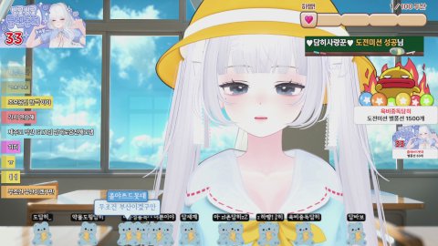 🩵솜히랑 미션하러왔어요 ㅎㅎ/ 5월 방셀 많.관.부 [주파수]🩵