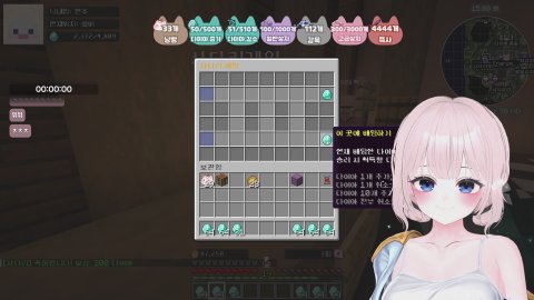 [냥이아서버] 오늘도 게임을..!!💗신의상 룰렛 33/50/51