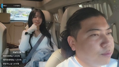 방송화면 썸네일