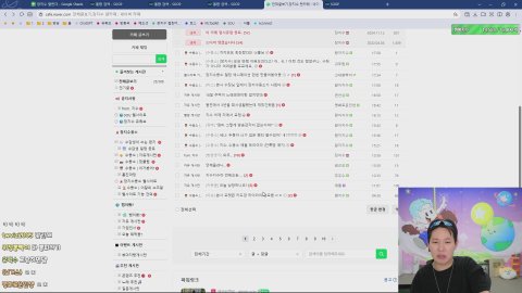 방송화면 썸네일