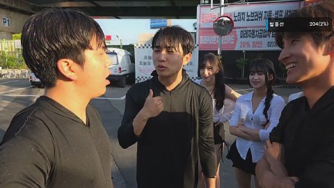 방송화면 썸네일