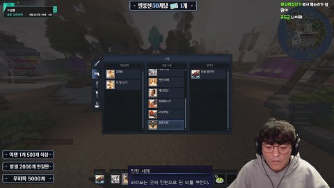 방송화면 썸네일