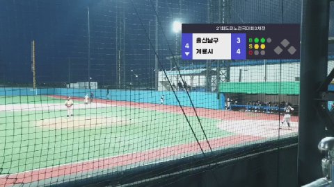 방송화면 썸네일