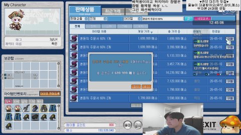 방송화면 썸네일