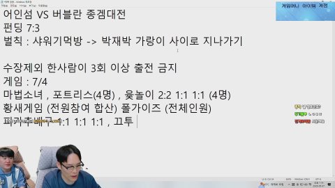 방송화면 썸네일