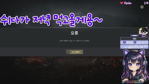 방송화면 썸네일