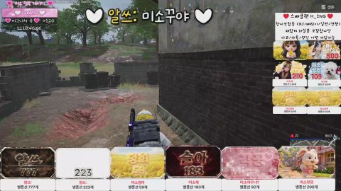 방송화면 썸네일