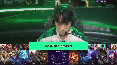 방송화면 썸네일
