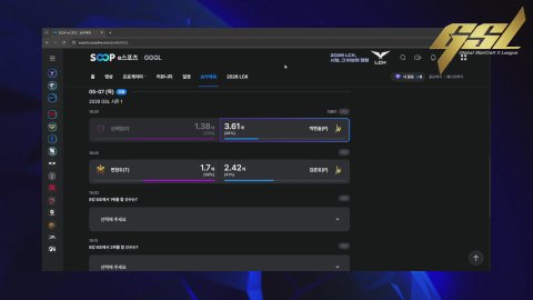 🔥LIVE🔥신희범/박한솔/변현우/김준호 출전 스타2 토너먼트 : 2026 GSL S1 RO.8 GROUP B l 파이널데이 진출자?