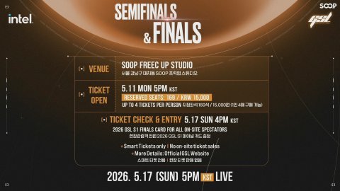 2026 GSL 시즌1 8강 B조 (w. 인투더TV 이누) | 스트리머 중계