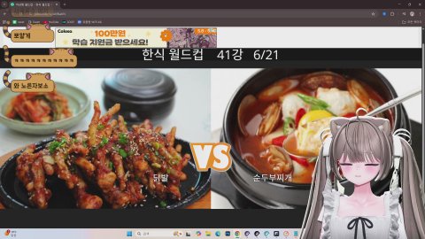 방송화면 썸네일