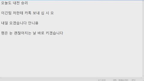 [도핑즈]아리엘 호법성 담주 침식까지 스펙업하기 ㅠ