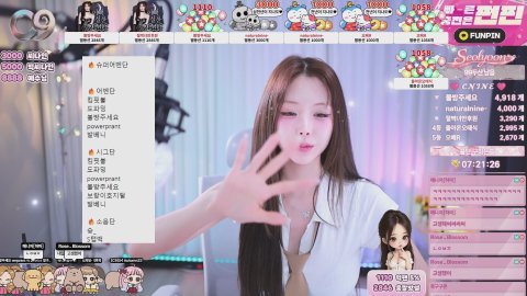 방송화면 썸네일