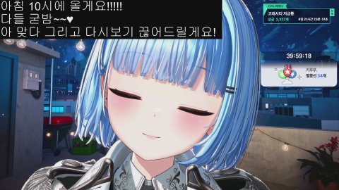 [뻐스시간/어인섬] 아침 10시에 올게요! / 노방종룰렛 34개,35개