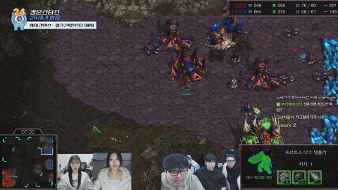 방송화면 썸네일