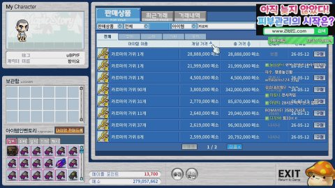 방송화면 썸네일
