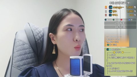 방송화면 썸네일