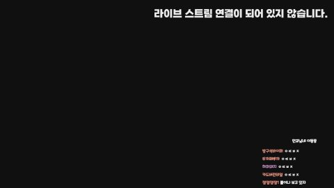 방송화면 썸네일