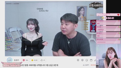 방송화면 썸네일
