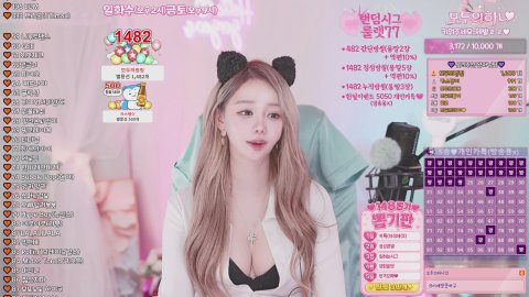 방송화면 썸네일