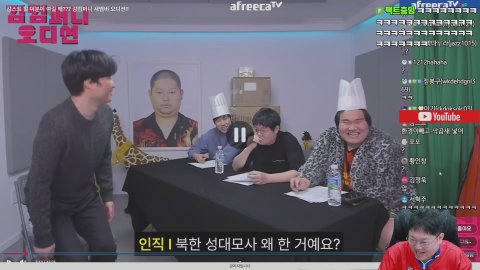 방송화면 썸네일