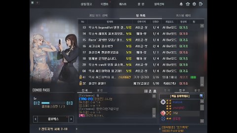 방송화면 썸네일