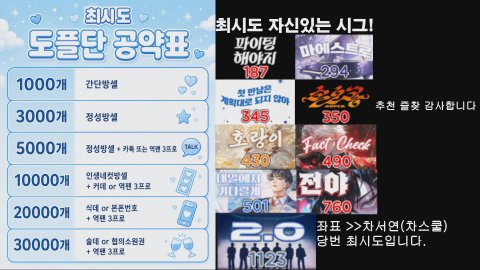 방송화면 썸네일