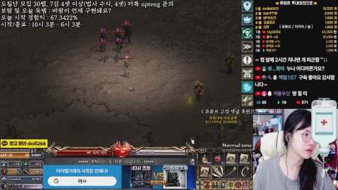 방송화면 썸네일