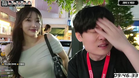 방송화면 썸네일