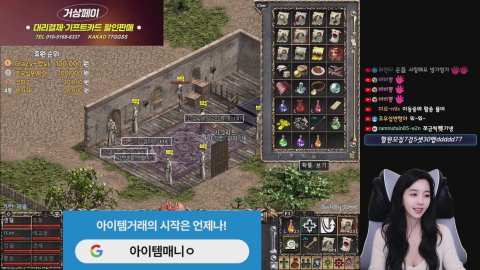 방송화면 썸네일