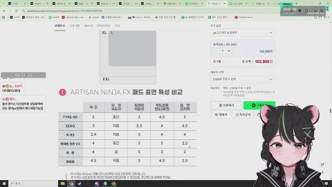 방송화면 썸네일