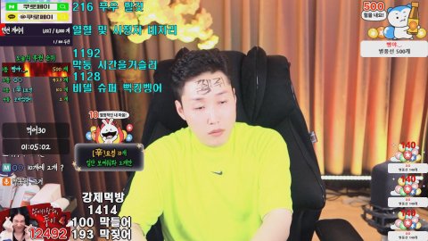 방송화면 썸네일