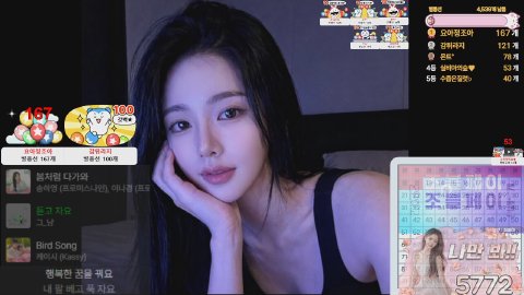 방송화면 썸네일