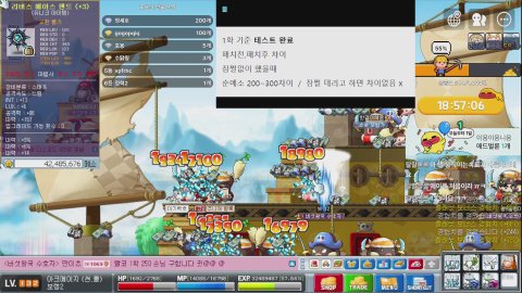 방송화면 썸네일