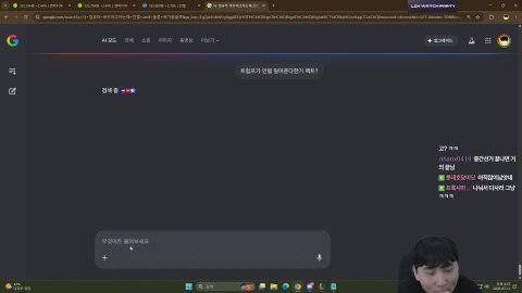 방송화면 썸네일