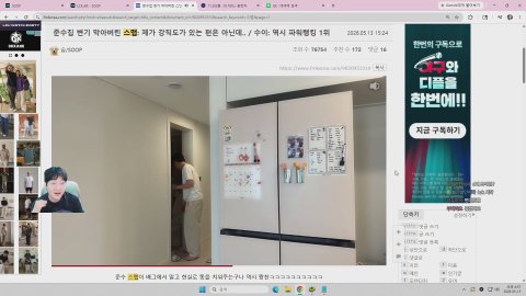 방송화면 썸네일