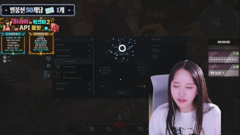 [픽크타] 8보스 가나요...? 정다니x최또x하리미 레전드 3인팟