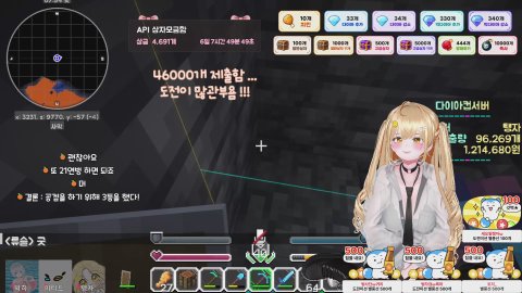 [뉴걸83일]4만개 제출했는데도 남은 다이아 10만 ...💛한정방셀 50/500💛