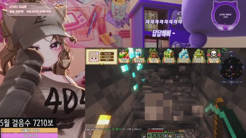 💜베스도전중💜 [일확천금] 힐링하러 서버에 살포시 노닥노닥 하러 왔습니다!