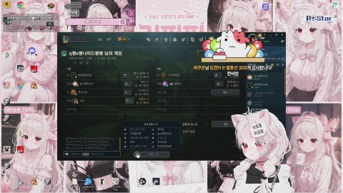 [로스타시티]러스트API모금 300개부터 방셀 부탁드림니다!!공지 공약!![배그동]❤