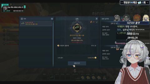 강만식 픽크타2 서버장 CCTV