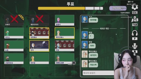 자취방 여친룩