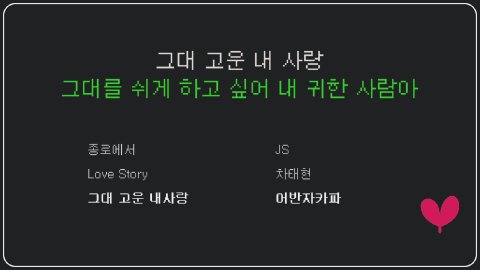 방송화면 썸네일