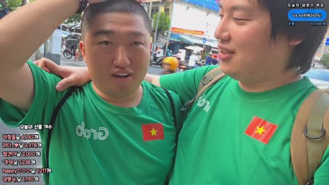 방송화면 썸네일