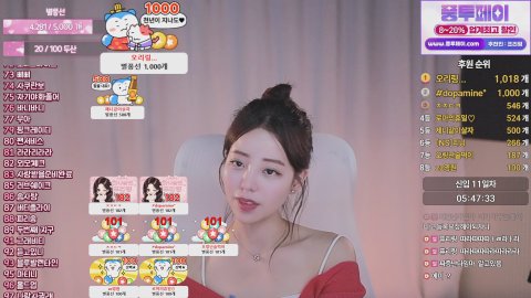 방송화면 썸네일