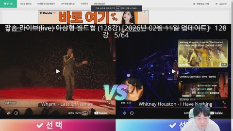 방송화면 썸네일