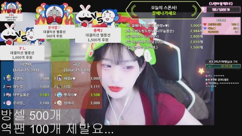 방송화면 썸네일