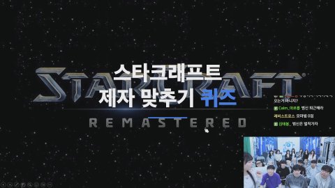 방송화면 썸네일