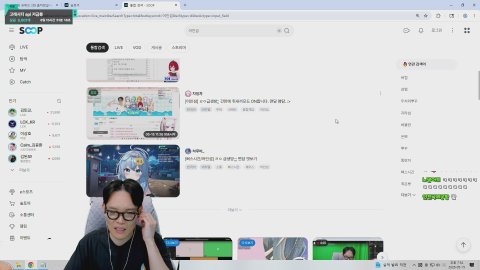 방송화면 썸네일