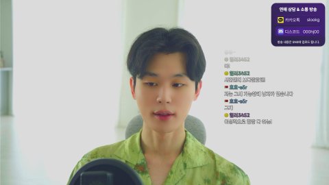 방송화면 썸네일